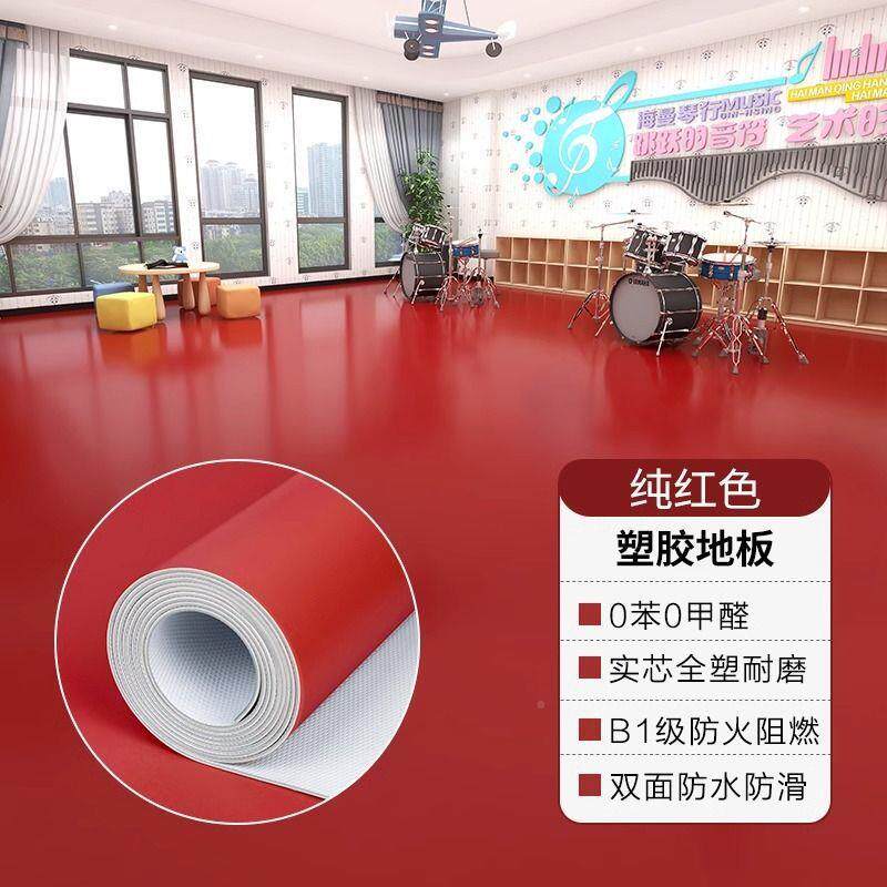 光面vc地垫外户地板革加厚铺耐磨地胶防滑水泥地直接JMW绿p色地毯