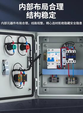 基业201不锈钢电柜盒厚加控制箱RDL定防水箱箱430不锈钢配电箱横
