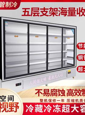 串串展示柜风冷炸用冷藏鲜PXO超市商立式柜凉菜柜烧烤饭保店串点
