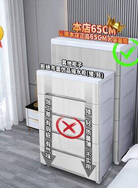 柜CXR加厚整抽屉式收纳柜子卫生间柜储物柜多层塑料理床头家用收