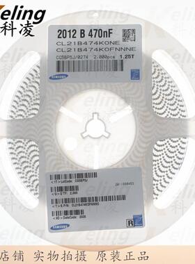 0805贴片电容012电容器167V0.47UF47440N盘F120DFA%14000个