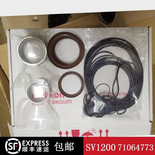 Leyold莱宝真b件空泵维修包RPA密封套D0C/D60CC/D16/D65B配件