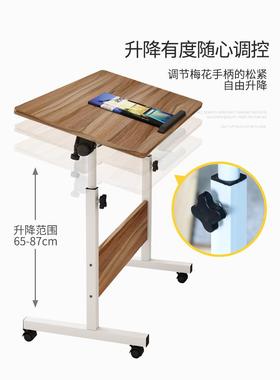 简易电脑桌学卧移床上书室45408桌简约动升降习床边桌家用折叠小
