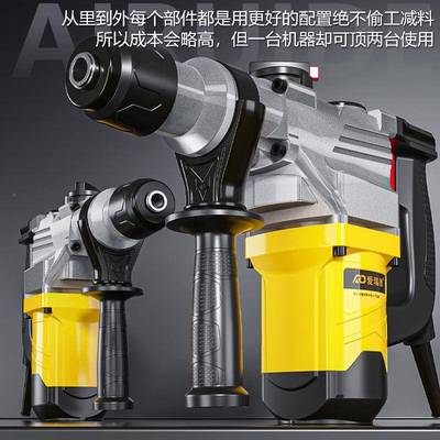 德国电击锤KTY电工镐两用冲钻多功能电钻大率混凝土功电动具