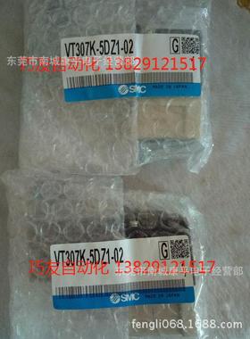 生真空CEXA发器ZPT80UNJ10-04-8