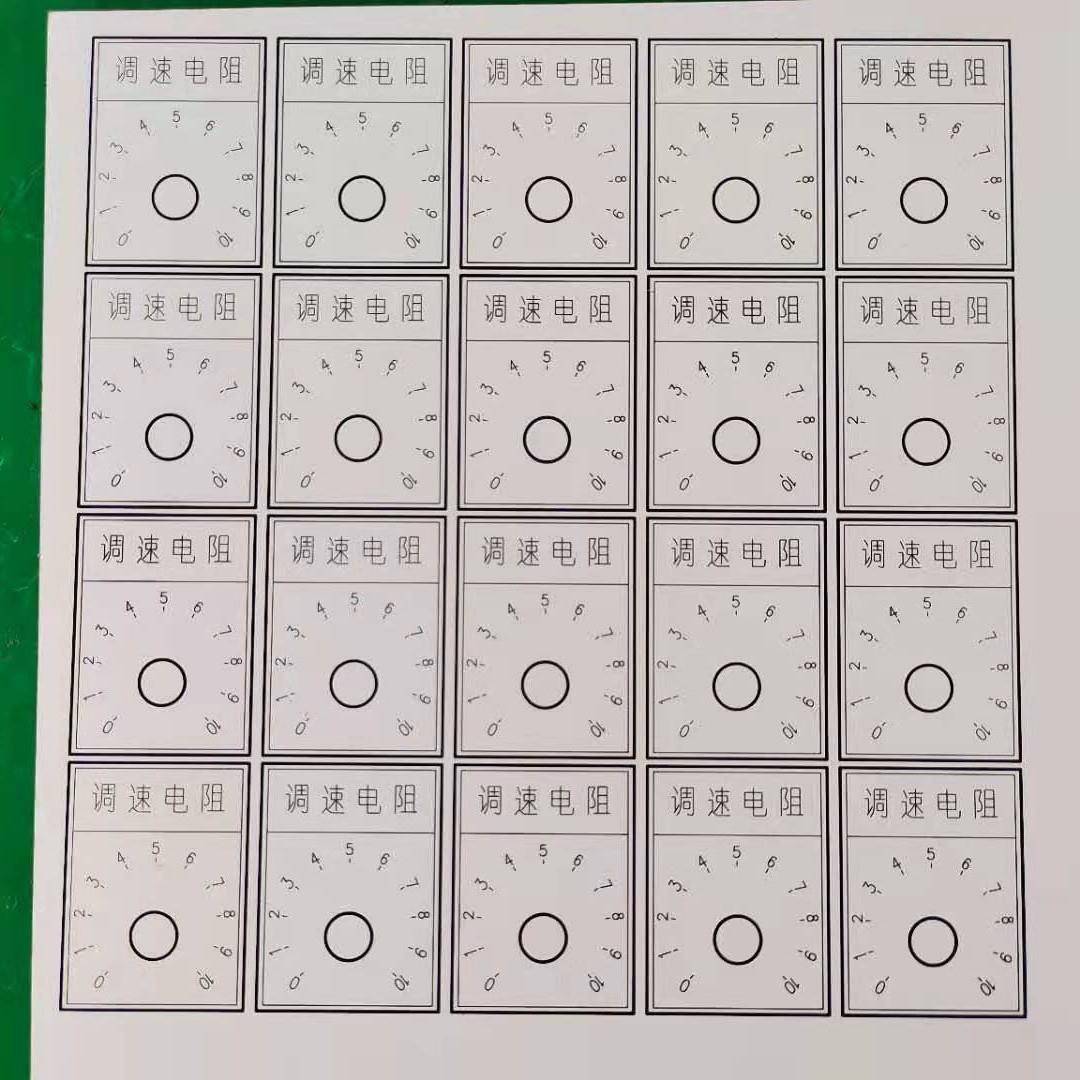 3030电脑标牌r铭牌P力VC双色亚克塑料PQM板铜章雕刻板机cncout