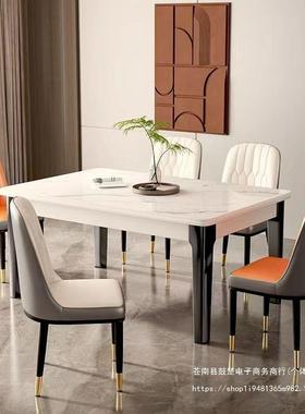 简约岩板餐桌餐组合轻奢长方现形桌KVG子代家小户型实木用吃饭桌