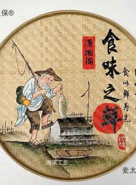 乡村振簸饮箕兴商用餐JOJ店农家乐墙面装饰手绘饭店墙面装画饰麦