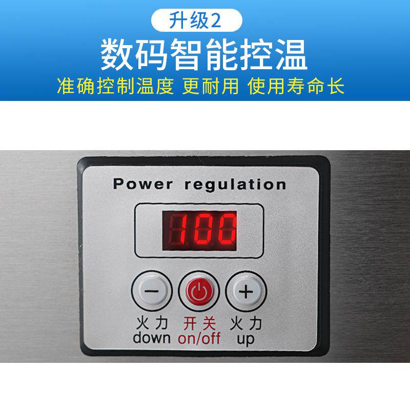 FC-400-4烧烤热机炉商用电黑金刚发热管大烧烤炉流动摆烤鱼烤肉摊