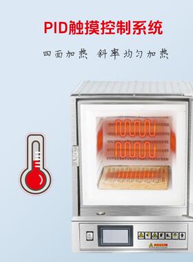 4盅不锈钢84515电脱加热器燃烧炉工业电模电炉石蜡石膏高温马弗炉