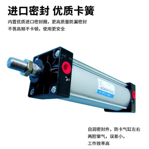亚客型SC压蜡机气缸SC32X2/M40/80/63*175-S-CA大德YAP推力小5型