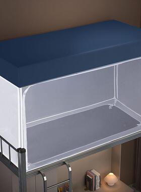 学生舍宿生蚊帐学宿伸舍缩支架下铺单人寝室通厂家直供用上铺一体