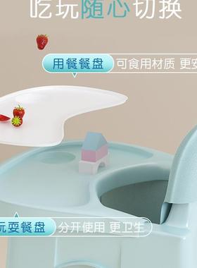 宝童式宝餐椅吃可折叠便携家用婴儿学坐椅饭子多77589功能餐桌椅