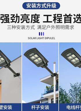 跨境爆款solar户liht路化灯g外防水高杆路灯ZWLLED一体太阳能路灯