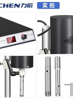 力辰FJ200-S科技均质机F020-S可调高匀浆机实验室数显均速质J器乳