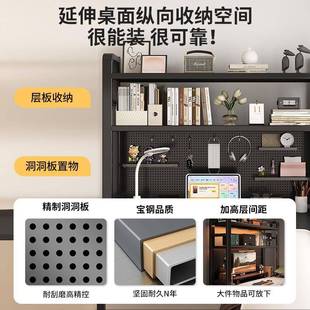 层桌面置物架洞洞板办公桌立式51229多纳桌上书架书桌一体收桌电