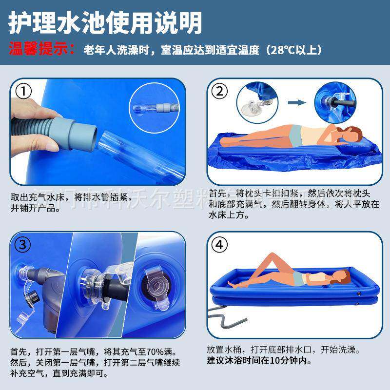 老人充气护水充池床上洗澡卧床洗盆折叠医疗水池气澡浴缸病床助浴