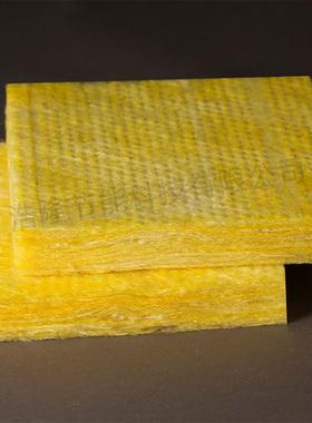 隔玻外热阻燃防玻璃棉保温板铝箔离心玻璃纤维棉板墙火89281保温