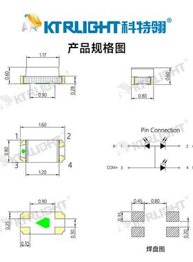1608RB贴片式LED灯体0603单体RGKTR-1608B灯珠0603单RGB发珠光G二
