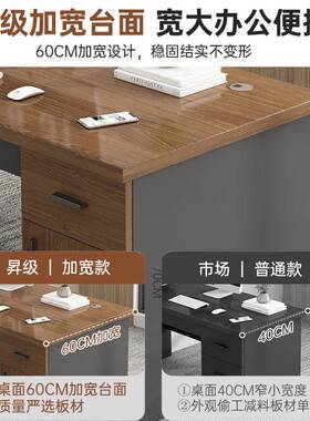 办公桌老电板桌台式室办公简约现代员工位桌椅合书tb-80382桌领组