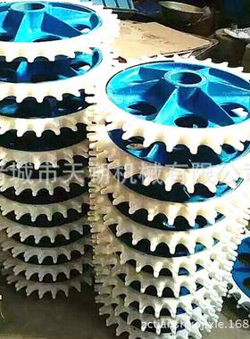 家禽屠宰流水线件配齿齿导向轮撑轮64424塑料圈尼龙齿圈型圈号