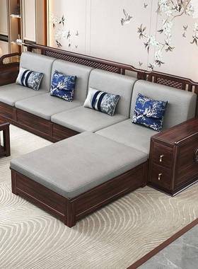 新中式NNA木乌金木实合沙发轻奢中大户型别墅布艺沙茶发贵妃几组