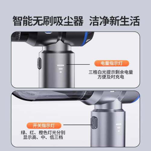 HL-121车载多吸尘器无刷机功能吸吹一体车用携式手便持电无线吸尘