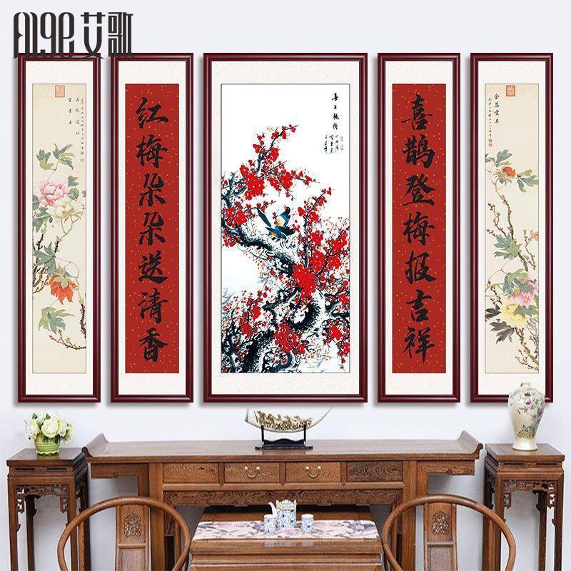 子中式装饰画中堂29938挂画村客厅堂屋对联山水画农孔五联大气画