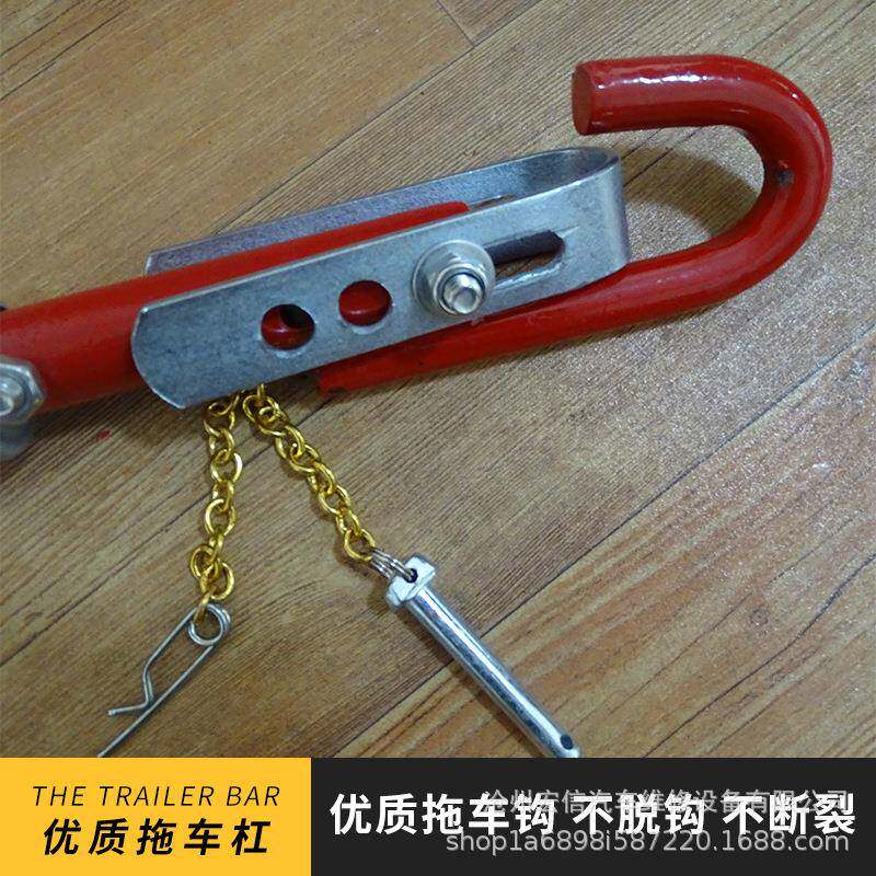 厂家拖车杠牵引3杆拖车杠硬重型拖拖车绳配件ZWYT5TT206T