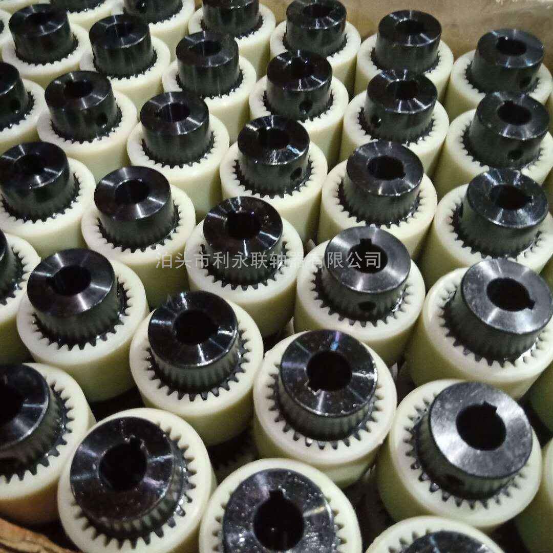 NL尼联轴弹性联轴器销内齿式尼龙联轴器传器动轴齿式联柱龙无品牌