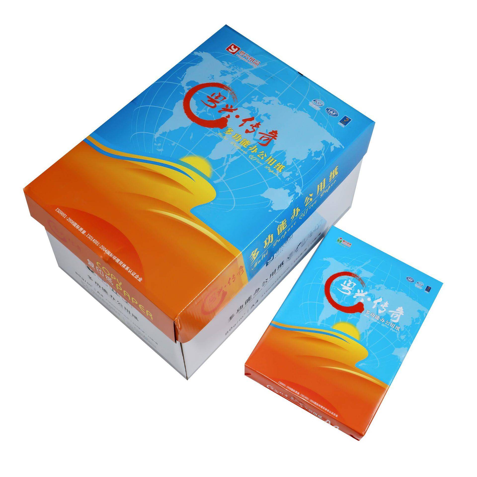 4打A印纸复纸克80A4FXF纸印白纸草稿纸办公用品a480克打印纸包邮