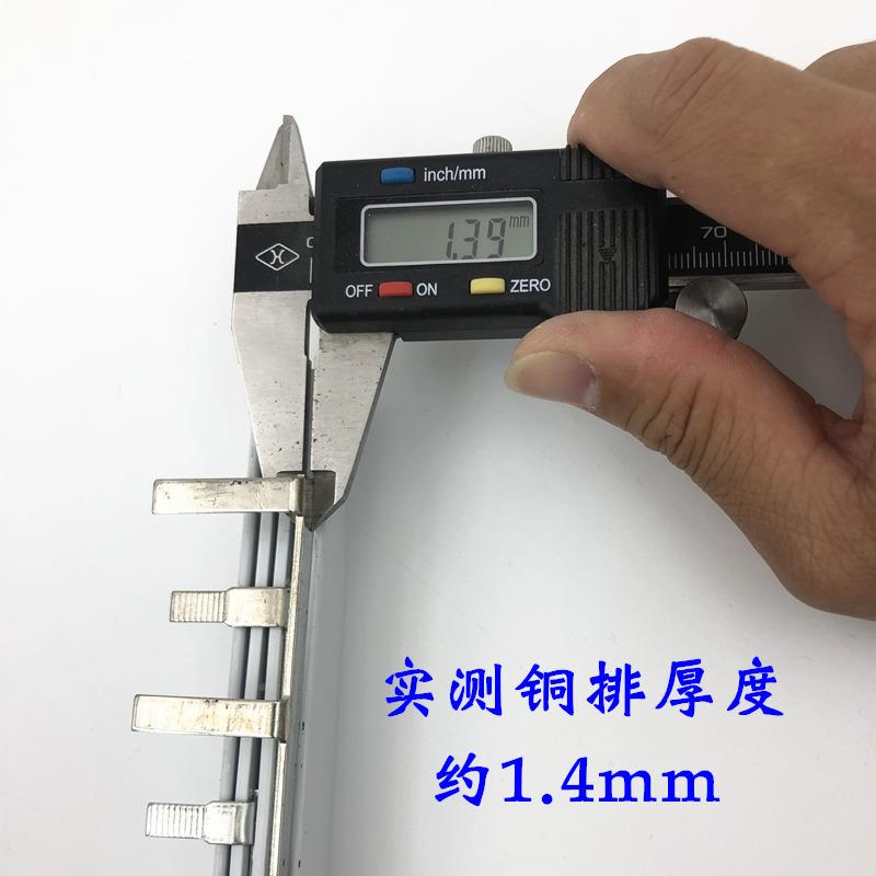 气汇流排2P20991三相排63A国标紫铜电空开连接排列接线铜排梳妆母