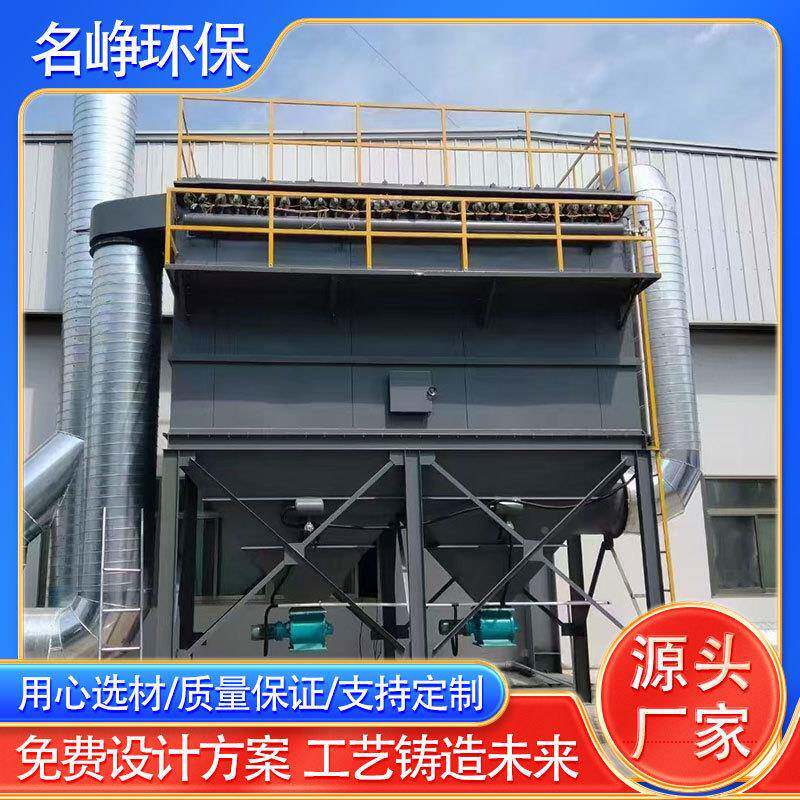 车间粉尘尘吸尘器仓顶电木工单袋式炉除尘设备工业脉冲机布袋PAI