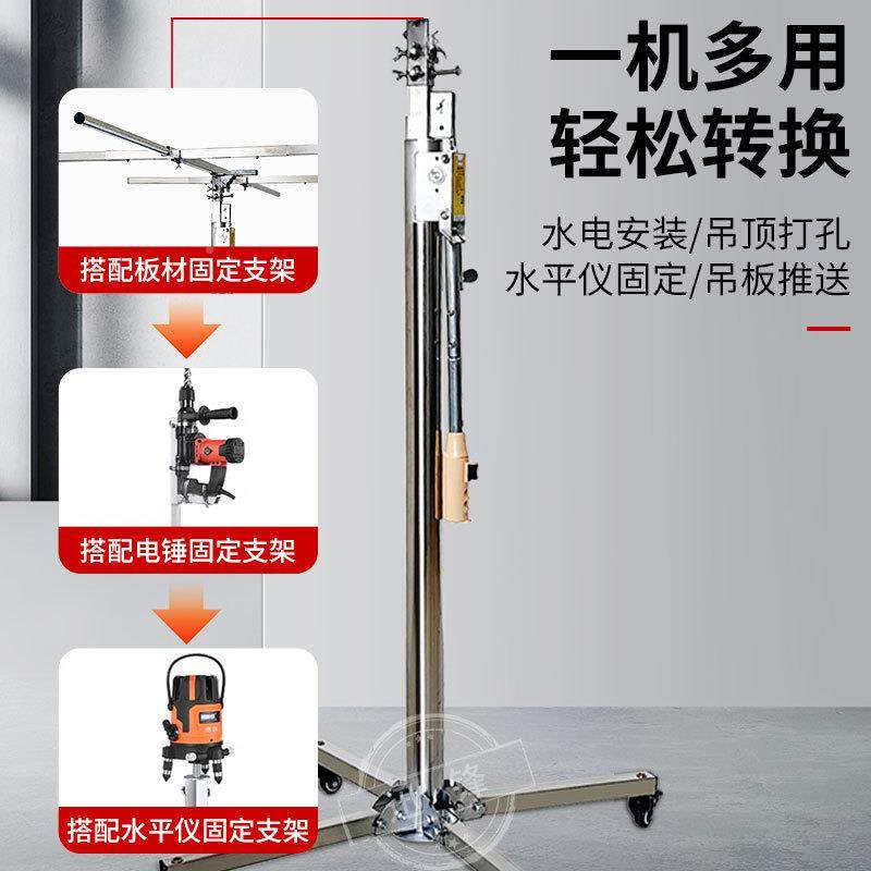 顶升降机石膏板碳晶吊板无品牌/木工装修支架三一手电两用上合支