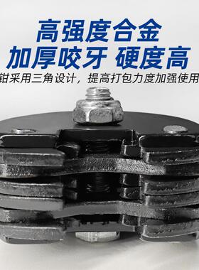 32厘铁手工皮包机美式PP手动打优包64759机质牌纸打塑打包机包装