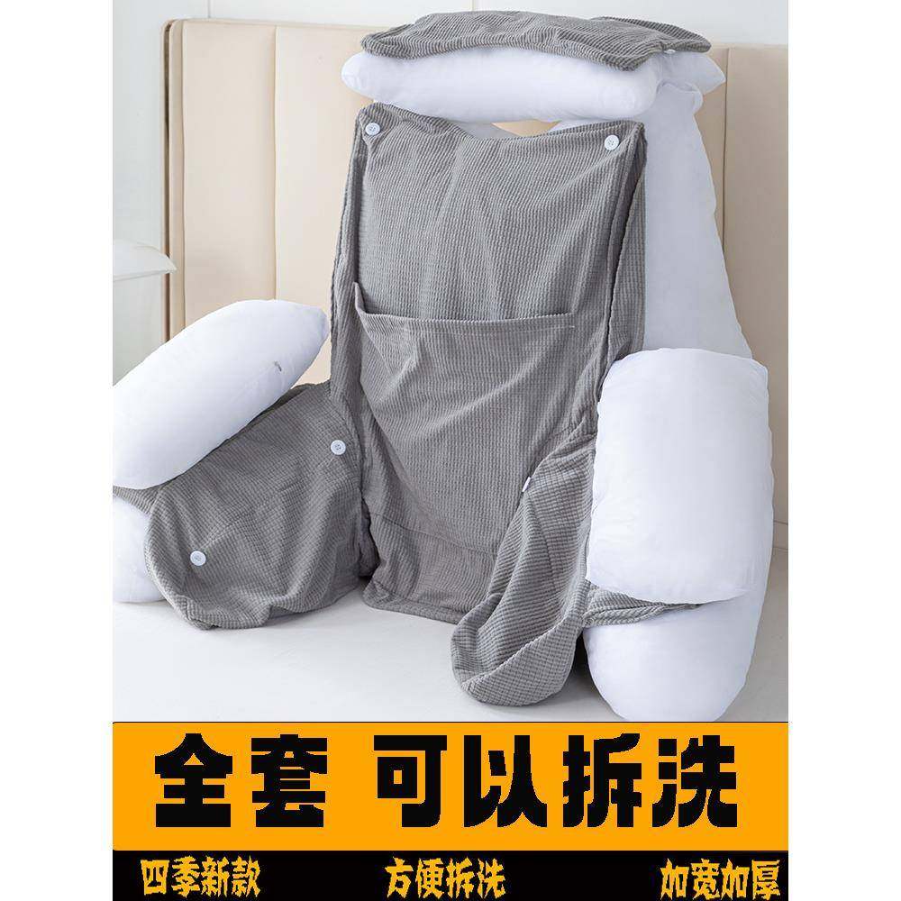 半躺腰靠背足斤加大加厚款上靠10046226垫可拆洗孕妇特大背靠枕床,居家布艺,抱枕被,淘宝优惠券,粉丝福利购,淘宝优惠卷