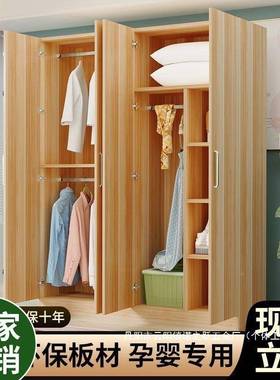 家直销衣柜家厂dszxzdfw用卧室新款小户型结实耐儿童衣用简易组装