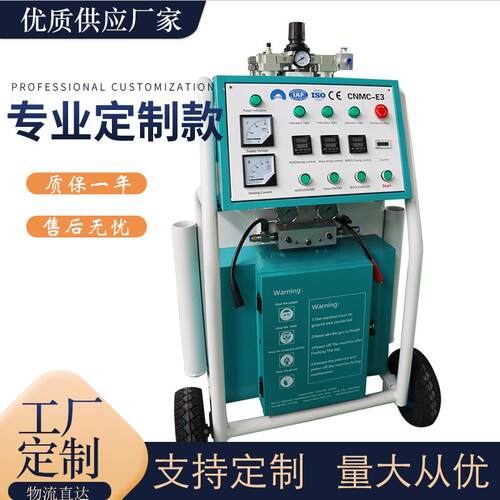 API出口聚氨酯喷设备墙份体屋顶保温发泡双组1:机1聚氨酯涂喷涂机