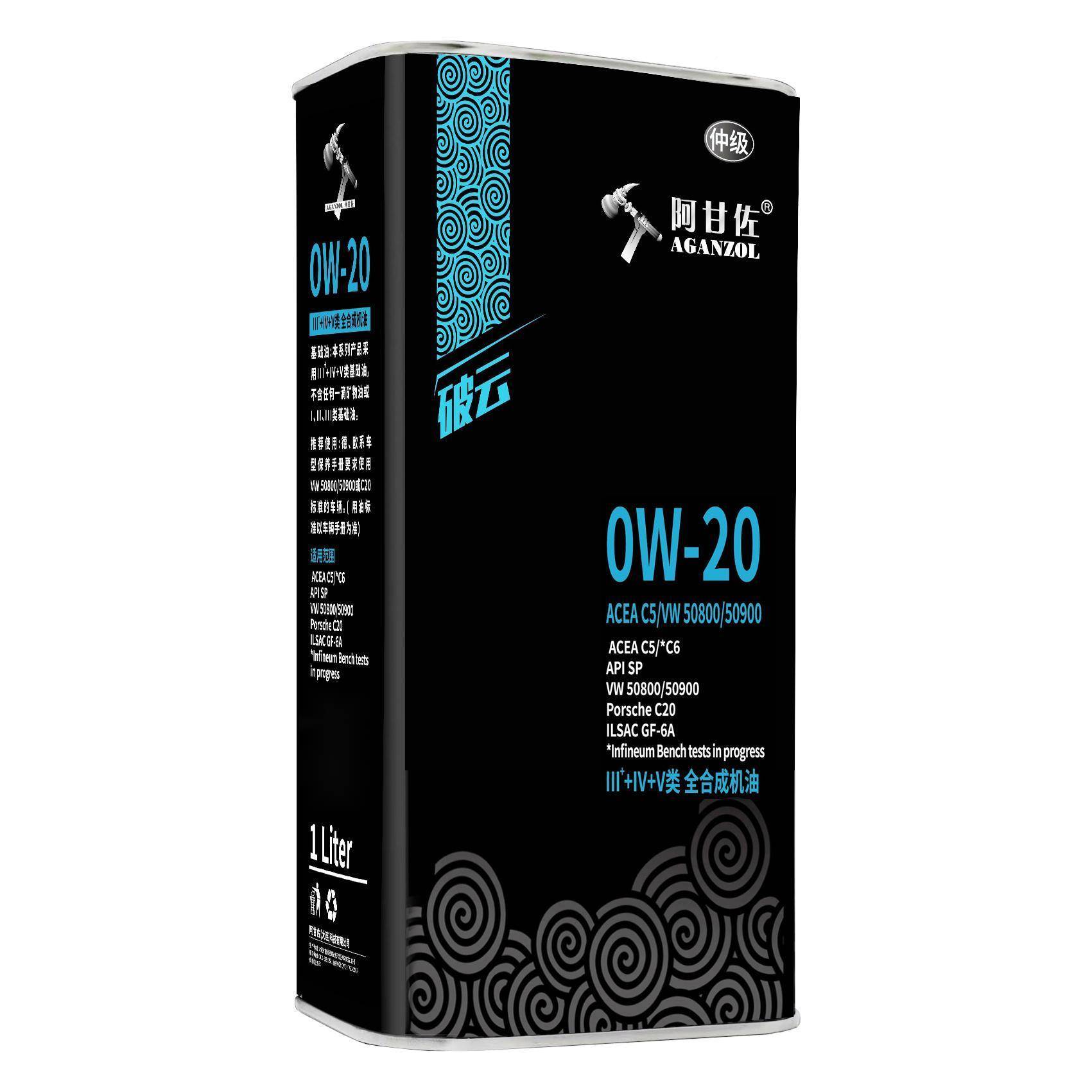 阿甘佐破云TL+4+5类5W/0W-2C0/304+0PAO酯SSX类全合成/机油1L