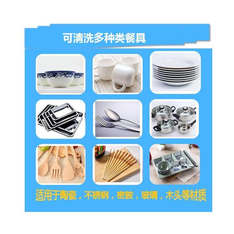 餐商用洗碗机优家质厂厅酒店学校刷全自动碗洗无品牌/碟专业机器