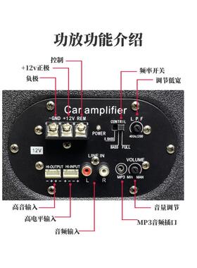 源6寸梯重低TXP音车载音响改装功放12形v有低音炮大功率梯形喇叭