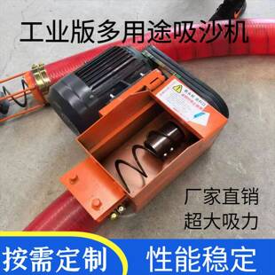 钢砂送钢丸旋机软管输机干42545湿沙提升上料机一多用操作简单螺