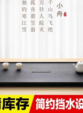 带乌金石盘简约RSB家用办公整茶块一体原石号大茶台茶具排水中式