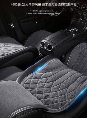 汽坐垫四季通用防通风透气车车载座椅垫款主驾驶新麂皮滑tb-73883