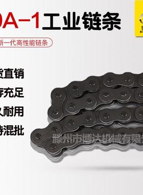 现货销售FTY15875mm短节距链条精滚子密链10a价-1.工业链条格合理