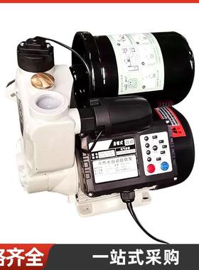 冷热水全自动自吸泵自来水管道加压抽泵水LDP泵吸能自增压泵智厂