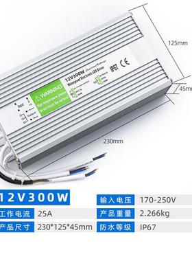工厂跨境12V3源关00W防42506水电源防水电户外LED灯开电源变压器