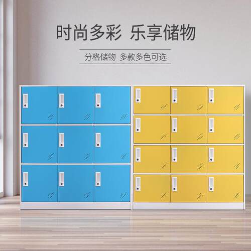 YY647163小钢学生中书包柜幼包儿园教室彩色矮柜铁皮储物柜带锁制