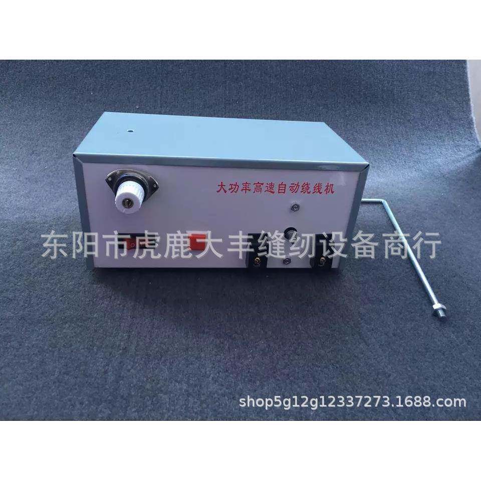 电脑线刺绣机绣花机高速平梭芯梭心自动绕PBG线机车绕器卷线器