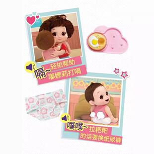 miiworld嘟娜莉爱吃饭m要抱抱养洋宝宝过家家娃娃变色冰淇21211喂